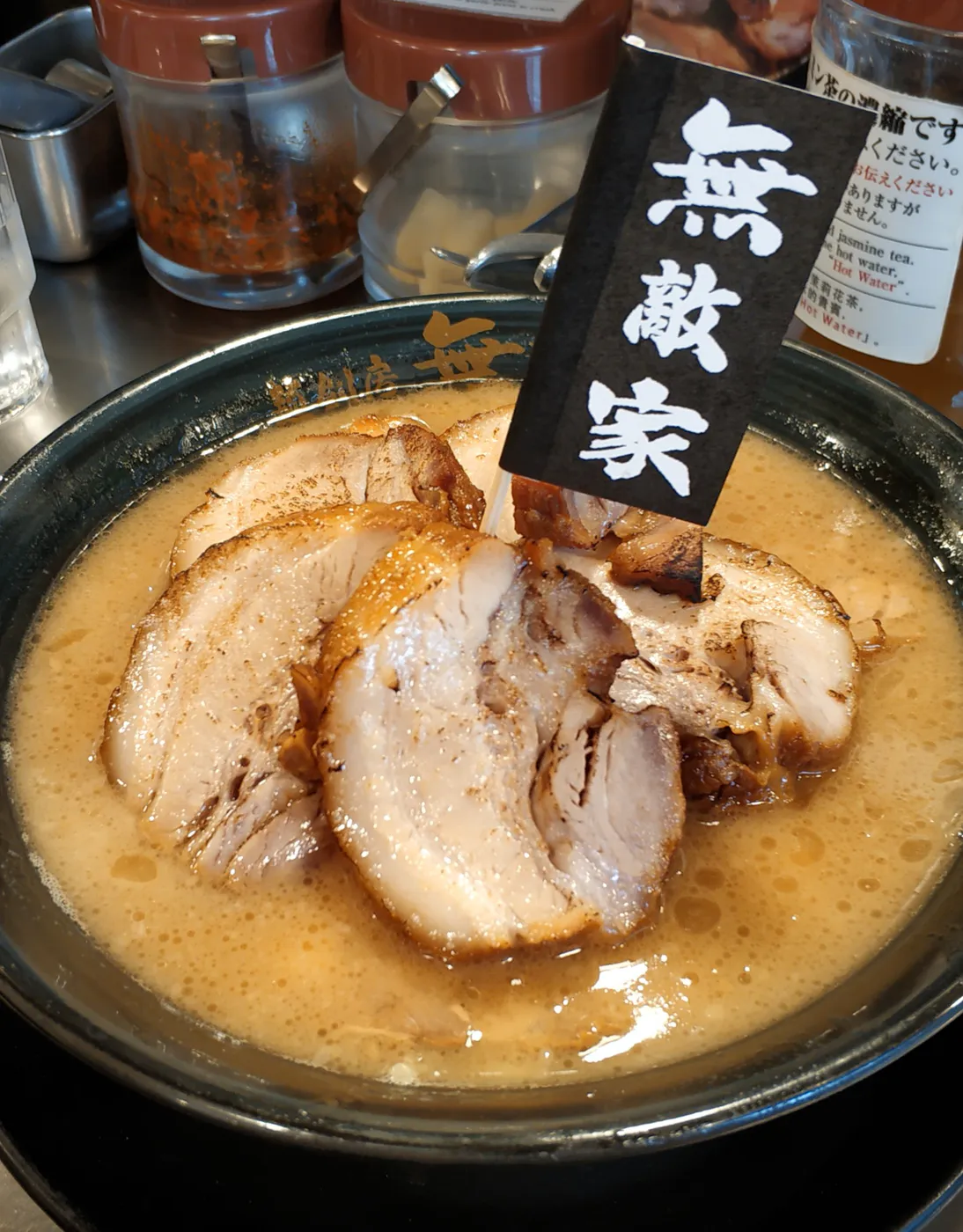 Ramen segreto di Muteki-Ya