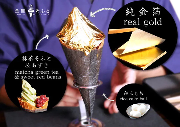 Gelato particolare a Kyoto