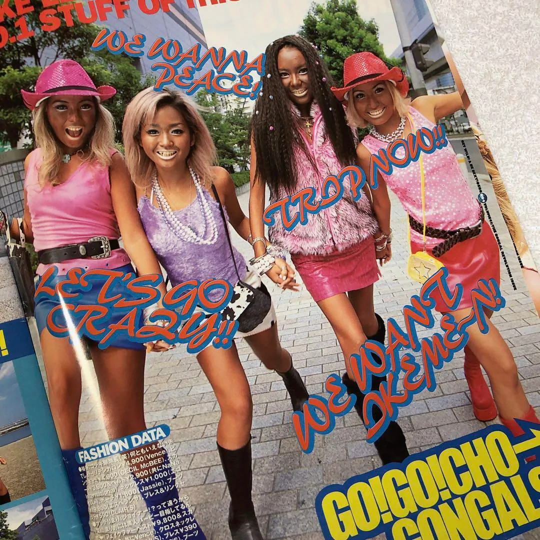 Gyaru rivista giapponese