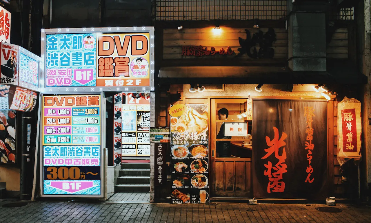 Negozio DVD in Giappone