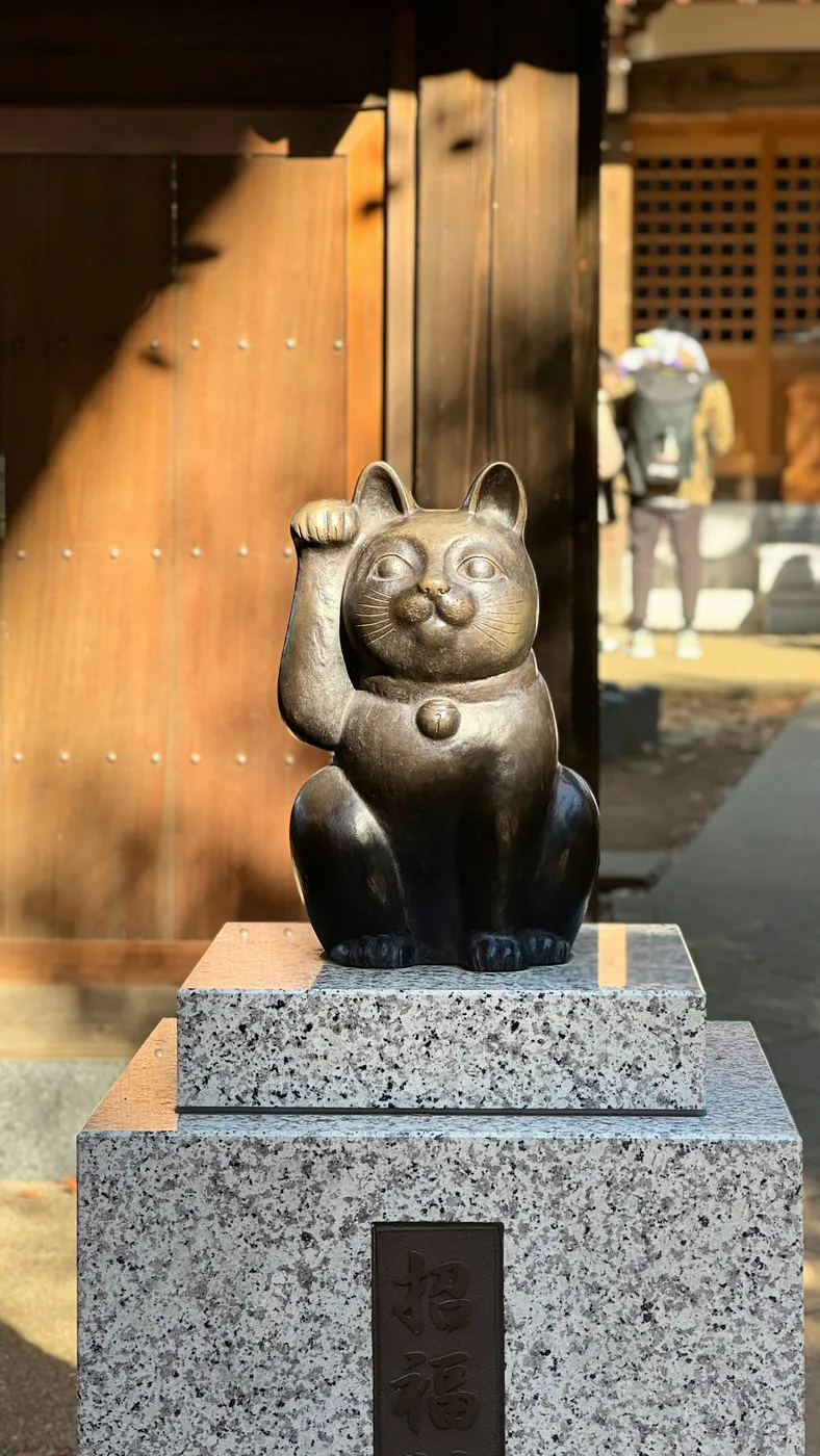 neko