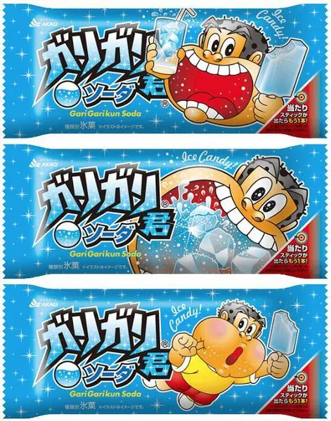 ghiacciolo Gari Gari Kun