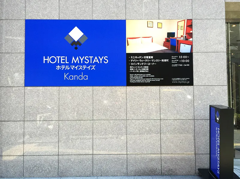 Hotel Mystays
