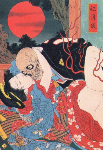 Illustrazione giapponese con figure in abiti tradizionali e un grande disco rosso.