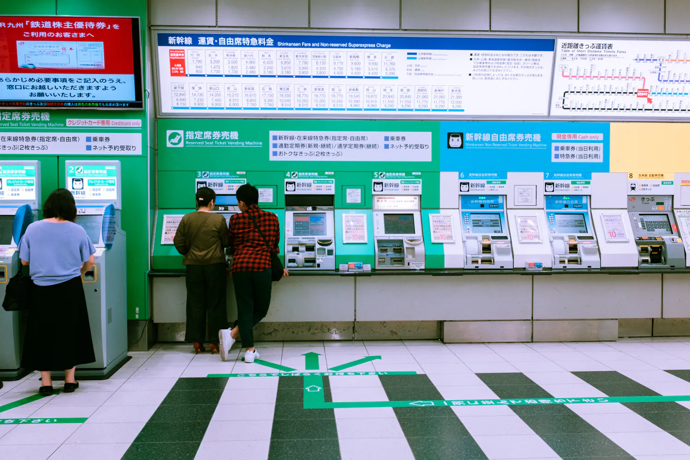 metro giappone