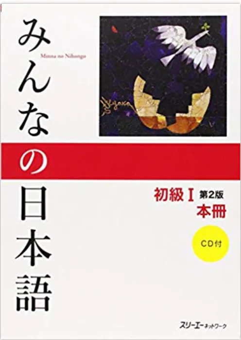 Minna No Nihongo con CD