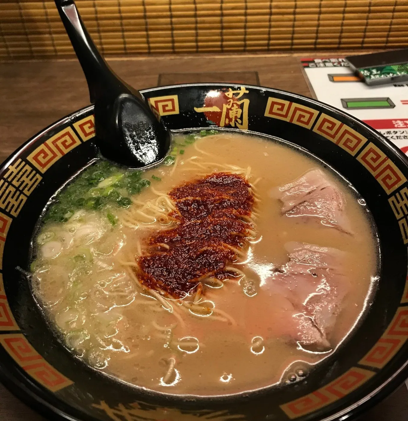 ramen ichiran
