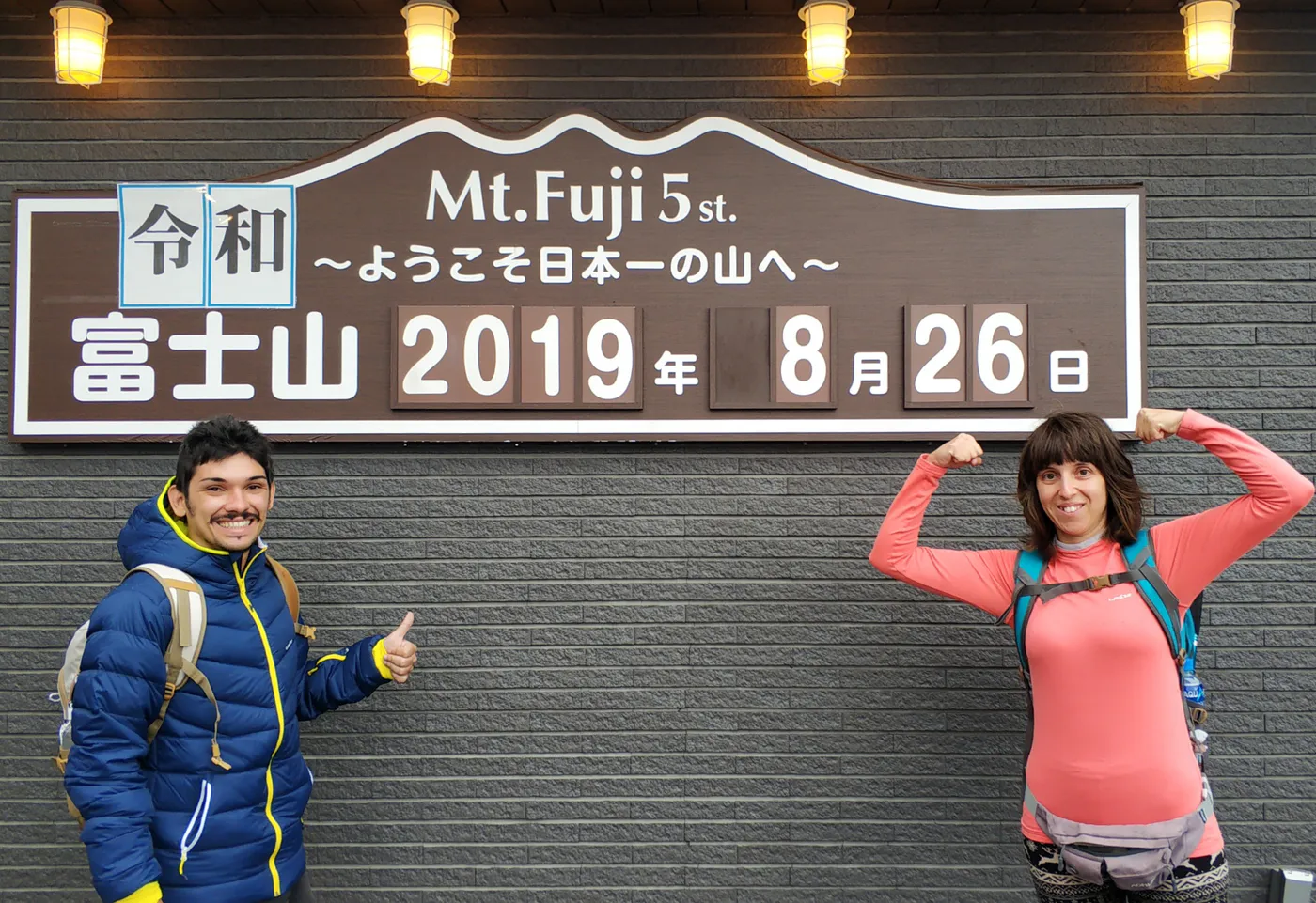 Stazione 5 del Monte Fuji