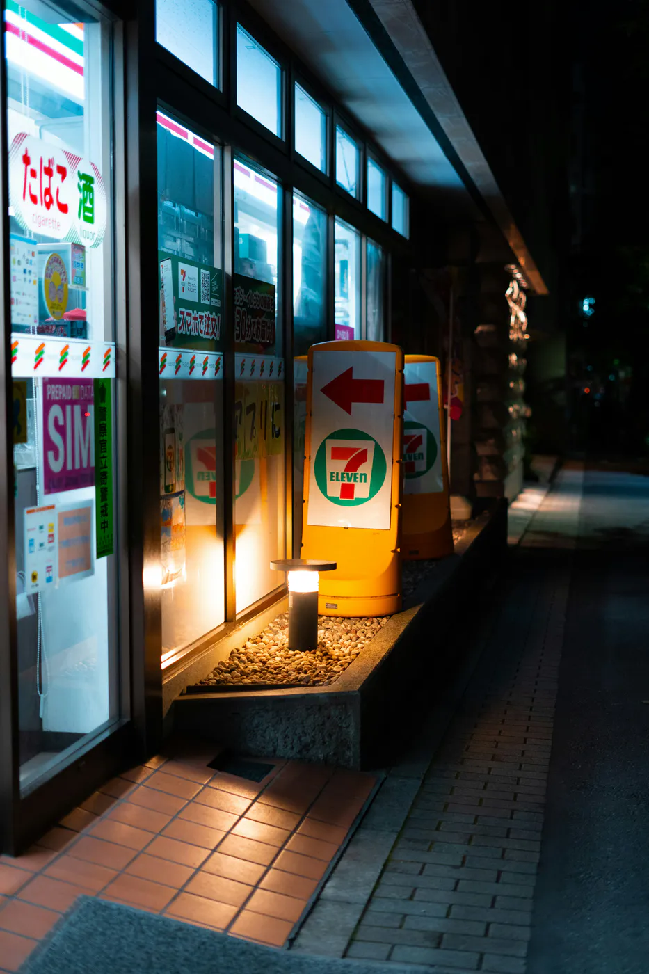 konbini